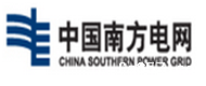 中国南方电网