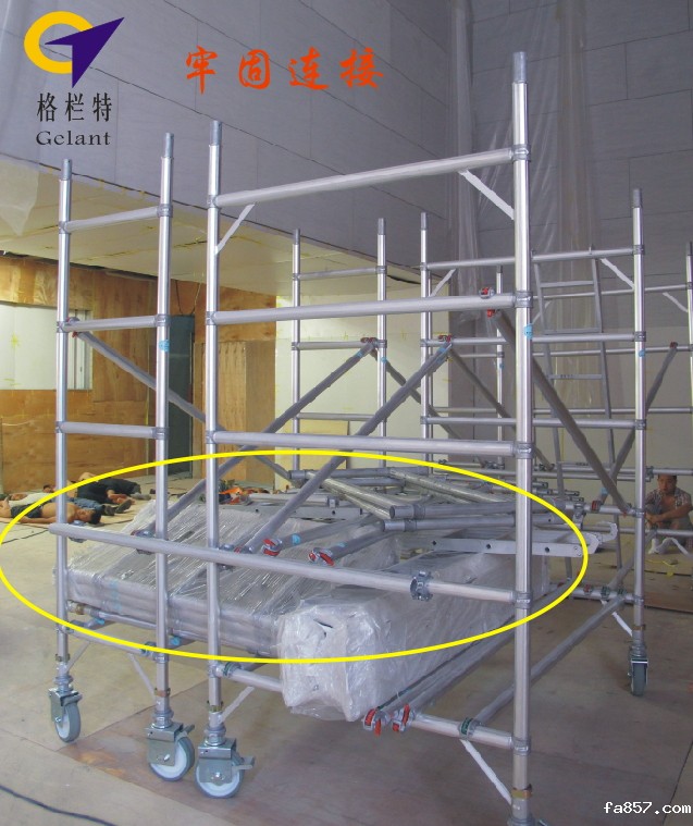 组合式铝合金脚手架