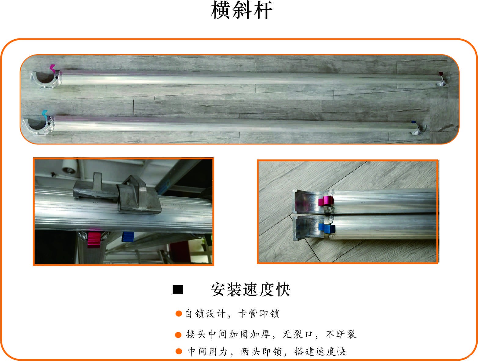 betway官网推荐铝合金脚手架细节图