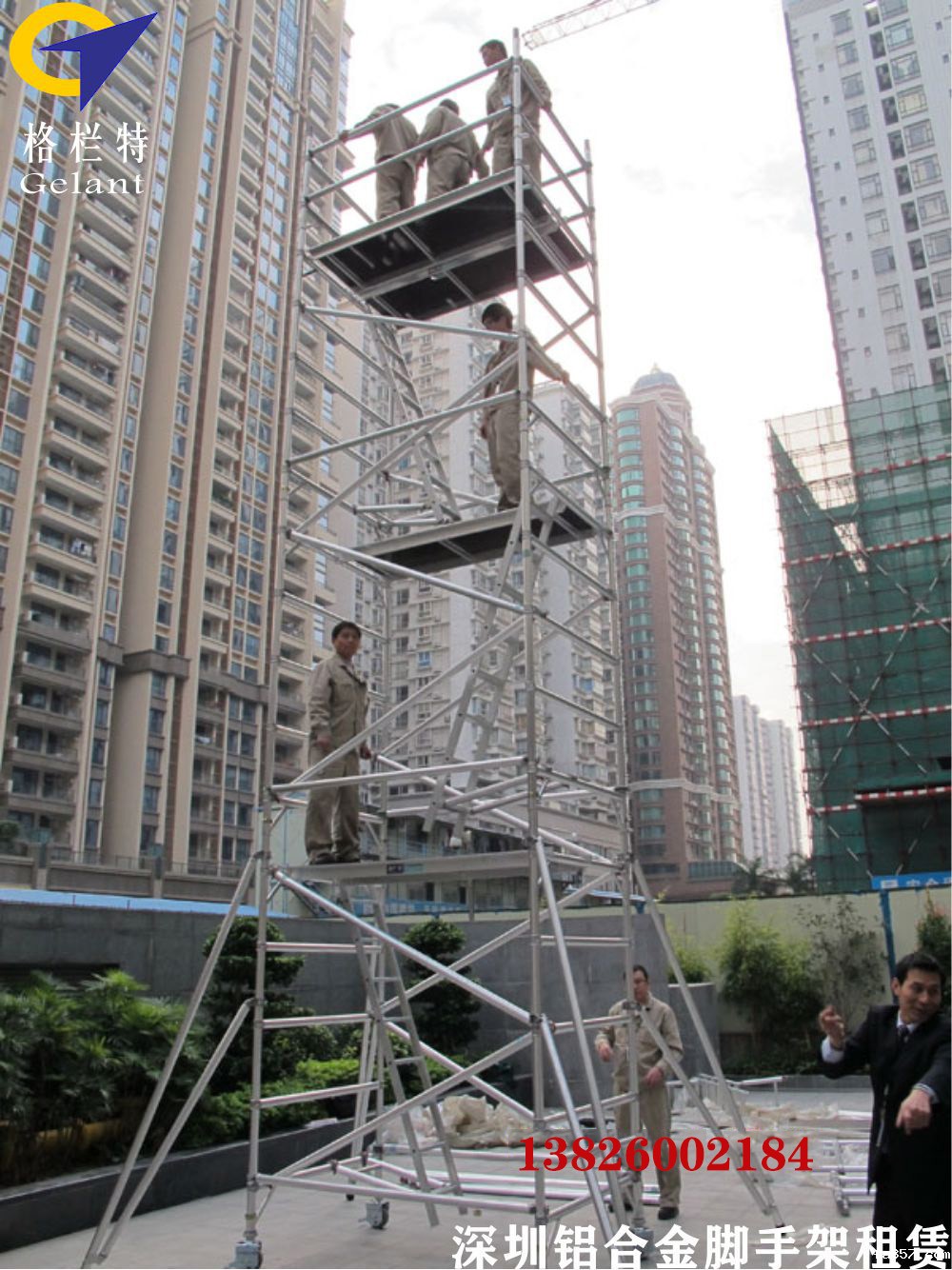 你在高空作业时铝合金脚手架为什么是首选