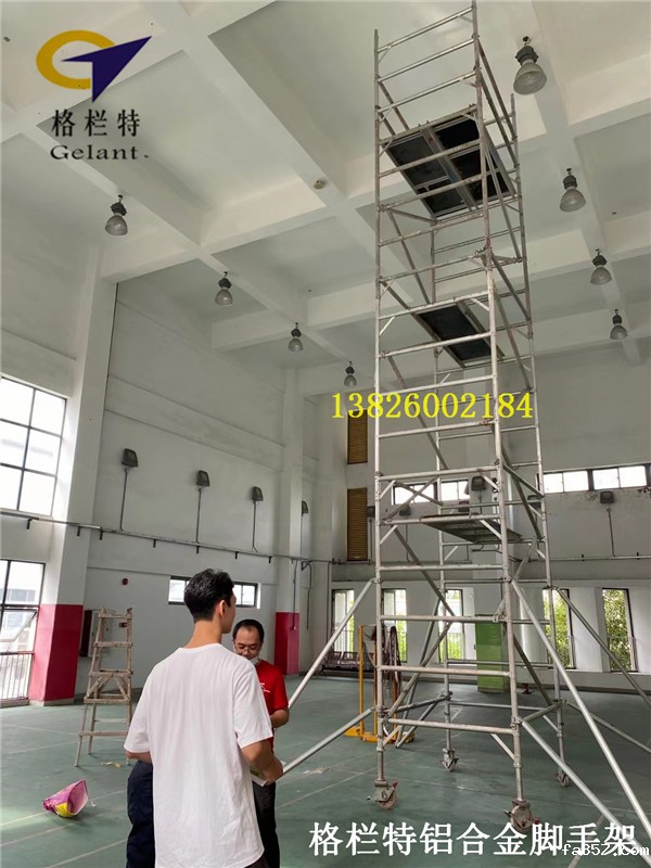 选购铝合金脚手架