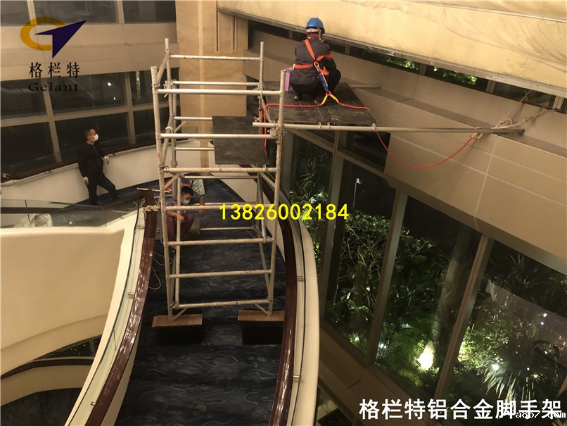 快拆铝合金脚手架