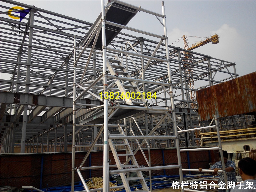 铝合金脚手架三层