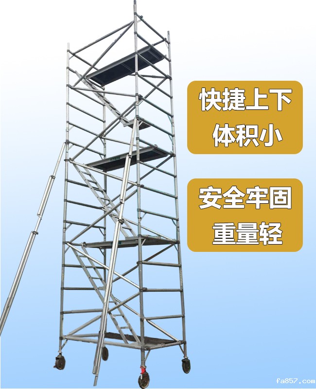 双宽对角梯式
